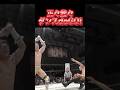 プロレスでダンス対決して一体何になるというのだろう?