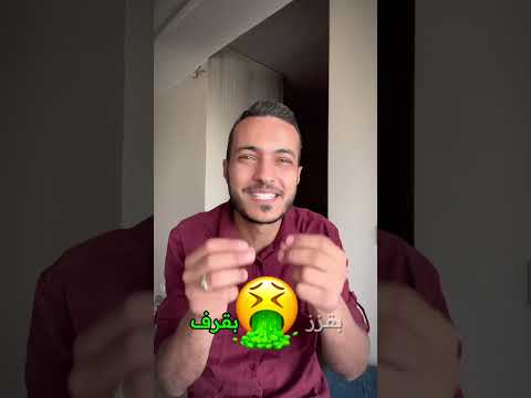 كلمات صعبة في اللهجة الغزاوية سلسلة اللهجات العربية لهجات غزة اكسبلور سلسلة متابعه متابعة