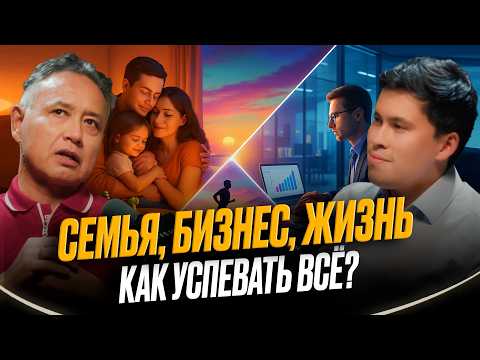 TURSON ALAGUZOV BALANCE IN EVERYTHING HOW DID HE MANAGE TO MAINTAIN HARMONY IN BUSINESS AND FA