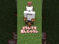マイクラで一番使い勝手の良い食料って？③ #ゆっくり実況 #マイクラ #検証