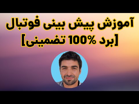 تصویری: چرا سیشل بهشت واقعی روی زمین است