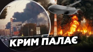 видео: 🔥ГУЧНА НІЧ у Криму. Прилетіло ПО ПОВНІЙ. Спалахнули СИЛЬНІ ПОЖЕЖІ. Дим АЖ ДО НЕБА картинка: 🔥ГУЧНА НІЧ у Криму. Прилетіло ПО ПОВНІЙ. Спалахнули СИЛЬНІ ПОЖЕЖІ. Дим АЖ ДО НЕБА