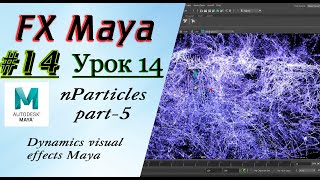 VFX Learning FX Masterclass 14 nParticles part-5