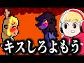 突然ときメモが始まったデルタルーンチャプター５実況#２