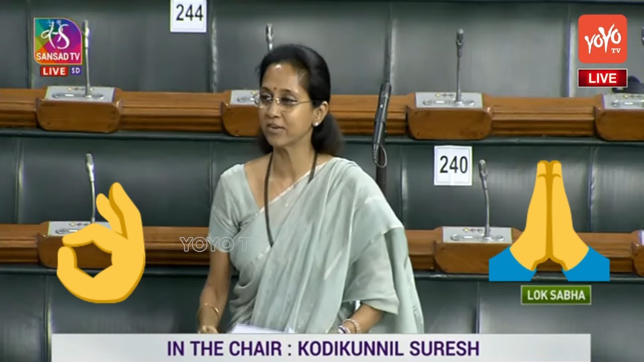 NCP MP Supriya Sule MOST Powerful Speech in Lok Sabha | Union Budget Session 2022 | YOYO TV Channel