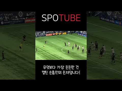 한국 승률 42.9%?!" 슈퍼컴퓨터가 예측한 체코전 소름돋는 결과 ㄷㄷ | 2026 World Cup Prediction: South Korea vs Czech Republic