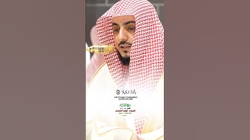فقاتل في سبيل الله لا تكلف إلا نفسك_سورة النساء_صلاة العشاء 15 شوال 1446هـ_الشيخ د. الوليد الشمسان