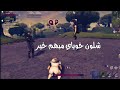 اقوى فزعات لي في فورت نايت 🔥