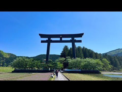緊急ライブ！※この映像を見かけたら今日必ず見ておいて下さい※人生が激変するよみがえり再生するパワースポット※大斎原オンライン遠隔参拝