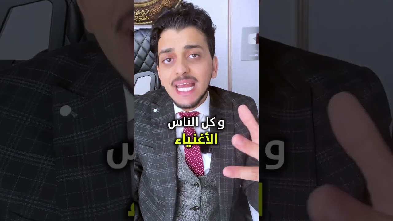 ٥ طرق تخليك عمرك ماتبقى غنى ابعتلى واتس اب 01205384870#إرتفاع_الأسعار #التضخم #التعويم