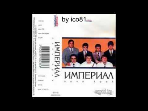 орк Империал Джана джана