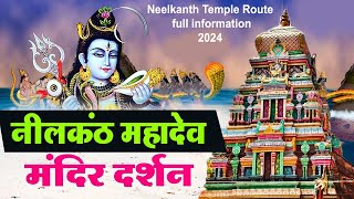 Rishikesh To Neelkanth Mahadev  Mandir Yatra 2024 | Neelkanth Temple Route full information