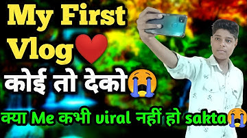 My First Vlog ❤️@active rahul