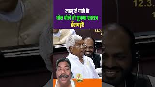 Lalu Yadav paidal ja rahe hain