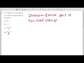 #Question_Based_on_Dimension_of_Vector_Space_MH_SET_2018