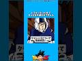 クランベリについて【DB解説】#ドラゴンボール #ドラゴンボール超 #dragonball #dragonballsuper #雑学