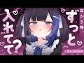 【KU100/ASMR】耳かき棒で♡一緒だよ?♡ずっと♡きもちい♡眠気来る♡安眠すぐ快眠♡【Ear cleaning】