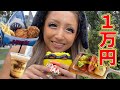 【２年記念日デート】ユニバで１万円分食べてみた～！