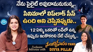 Mangalavaram fame Divya Pillai Exclusive Interview | Talk Show with Harshini | iDream Talkies
