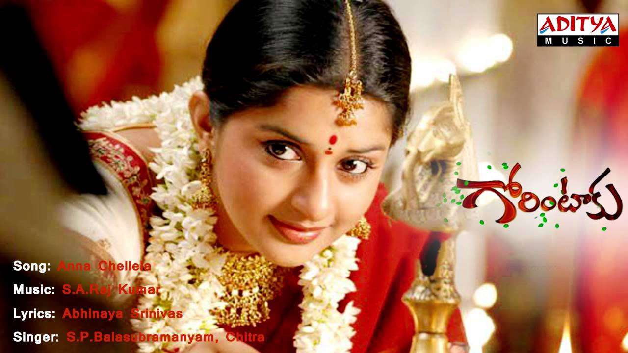 Gorintaaku Telugu Movie  Anna Chellela Full Song  Rajashekar