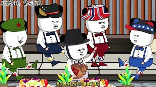 机甲战士 《亚洲频道 之 机甲战士》#内容启发搜索 #沙雕动画 #地球村 #蓝星那些事 原声嘿嘿先生
