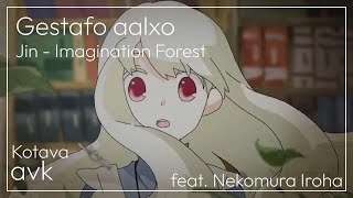 Gesterafo aalxo