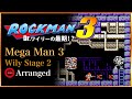 Mega Man 3 - Wily Stage 2 (Arranged) 2022 Remix