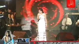 Nancy Ajram El Donya Helwa Al Dafra Concert