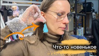 видео: Для вас новые комплекты💎 картинка: Для вас новые комплекты💎