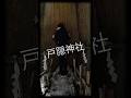 戸隠神社 中社　#japan #旅行 #shortvideo #shorts #女子 #神社