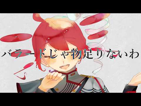 初音ミク・重音テトSVなどのボカロ調声をします なめらかな発音で力強く歌わせます！
