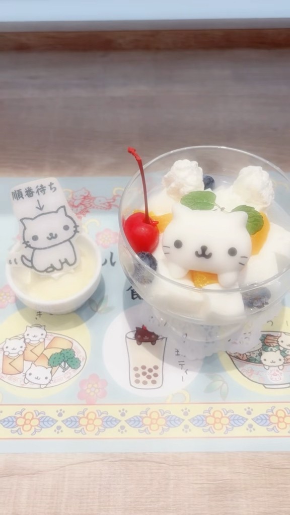 にゃんにゃんにゃんこ飯店🍒 #vlog #平成女児 #おでかけ #カフェ - YouTube