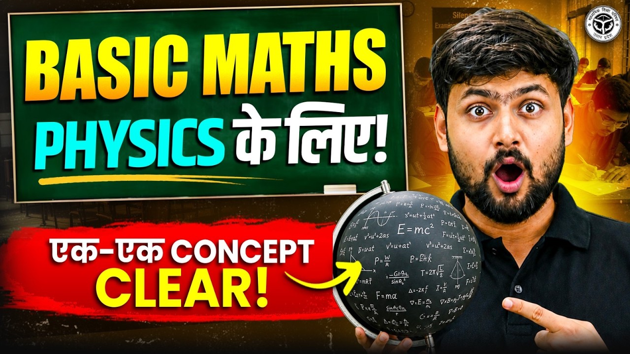 Basic Maths For PHYSICS In One Shot | From Basic to Advance | Class 11th/12th/NEET Students