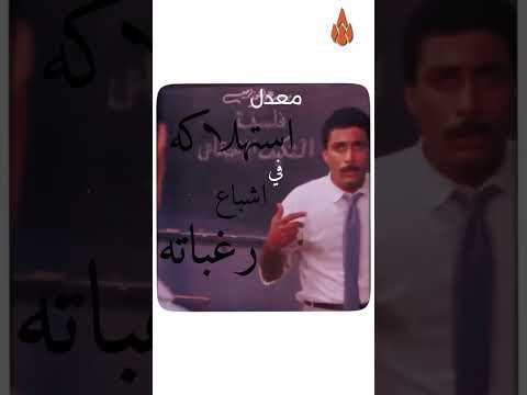 السم الصامت الذي يقتل طموحك