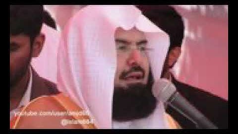 الشطر الخامس من سورة يوسف