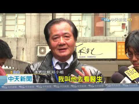 20201224中天新聞　兒猝死前丟紗窗險砸人　母心碎：他在求救