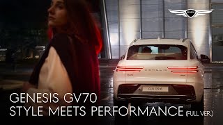 GV70 | Style Meets Performance (Full Version) | 제네시스