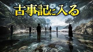 心が癒される空間！ 古事記の世界に入るイマーシブドーム