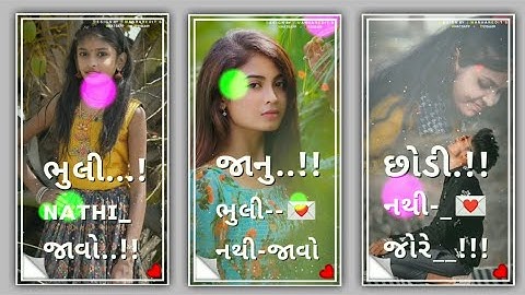 New Timli status remix ll Vipul Patel New timli whatsapp status remix ll 2022_23