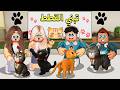 Roblox Brookhaven New Cat Joins the Babay Family Meet Filo mp3