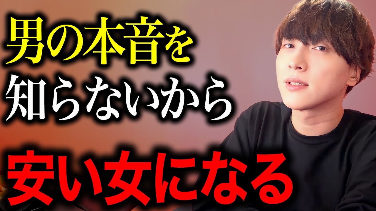 ※都合よすぎ※僕を嫌いになっても構いません。事実を言います。【モテ期プロデューサー荒野 モテ期 荒野】
