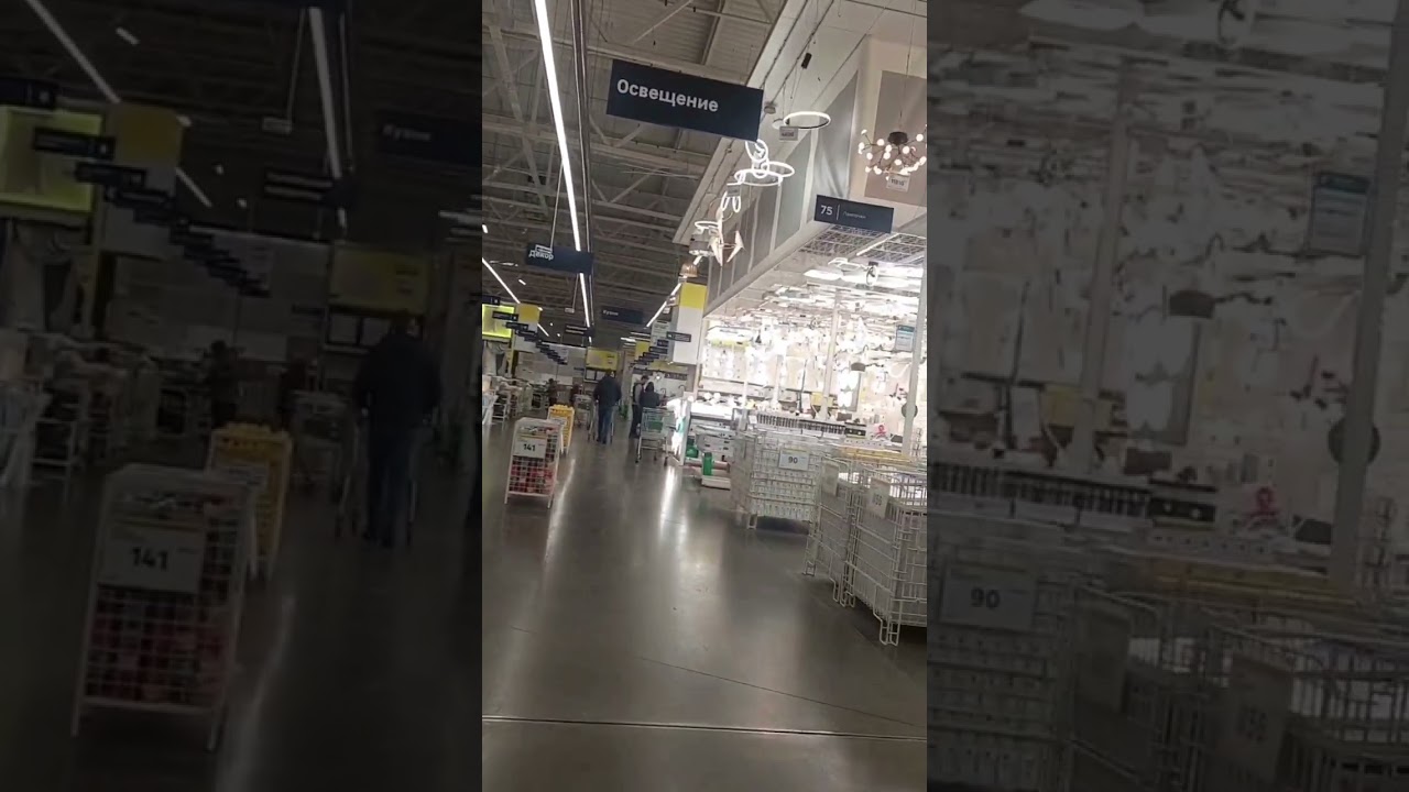 Я застрял в IKEA 