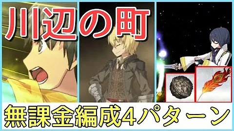 世界樹の種 周回 世界樹の種 周回