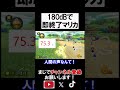 180dBを超えたら即終了マリオカートをやってみたｗｗｗｗ マリオカート8デラックス 実況 マリオカート8DX #shorts