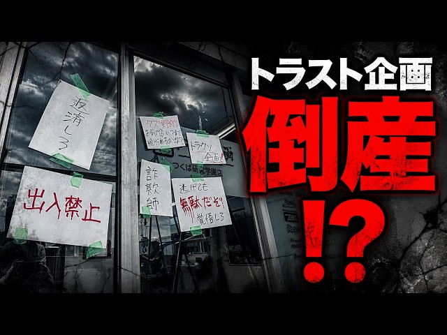 長らくのご愛顧、誠にありがとうございました。