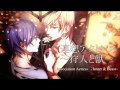 【YOHIOloid・KAITO V3】連想アクトレス～狩人と獣～/Association Actress~Hunter & Beast~【VOCALOIDカバー】