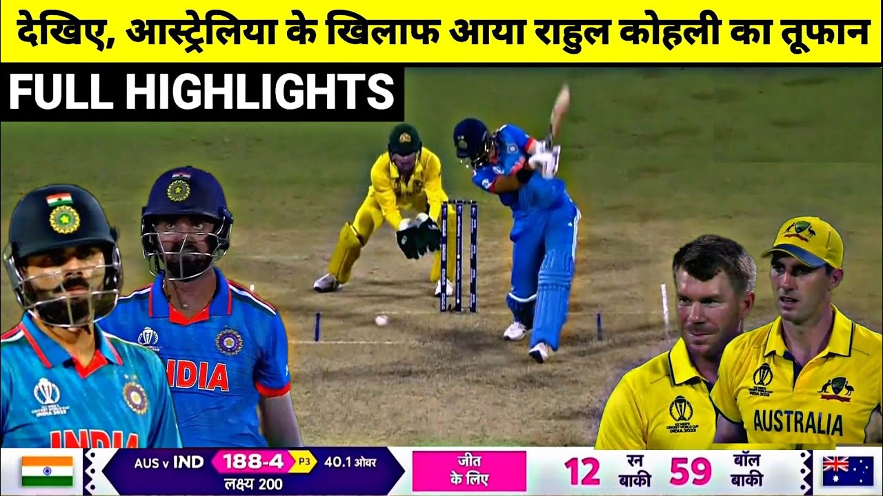 India Vs Australia World 2023 Cup Full Match Highlights, IND vs AUS WC ...