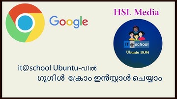 How to install Google chrome browser in it@school Ubuntu  Malayalam