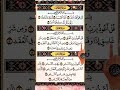 Let SЁЯд тШЭя П Read Along Surah 3 Last Three Quls Of The Holy Quran Quran Forqueray Duet Art Anime Let SЁЯд тШЭя П Read Along Surah 3 Last Three Quls Of The Holy Quran Quran Forqueray Duet Art Anime
