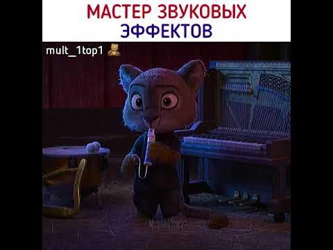 Мультфильм «Зверополис» - YouTube